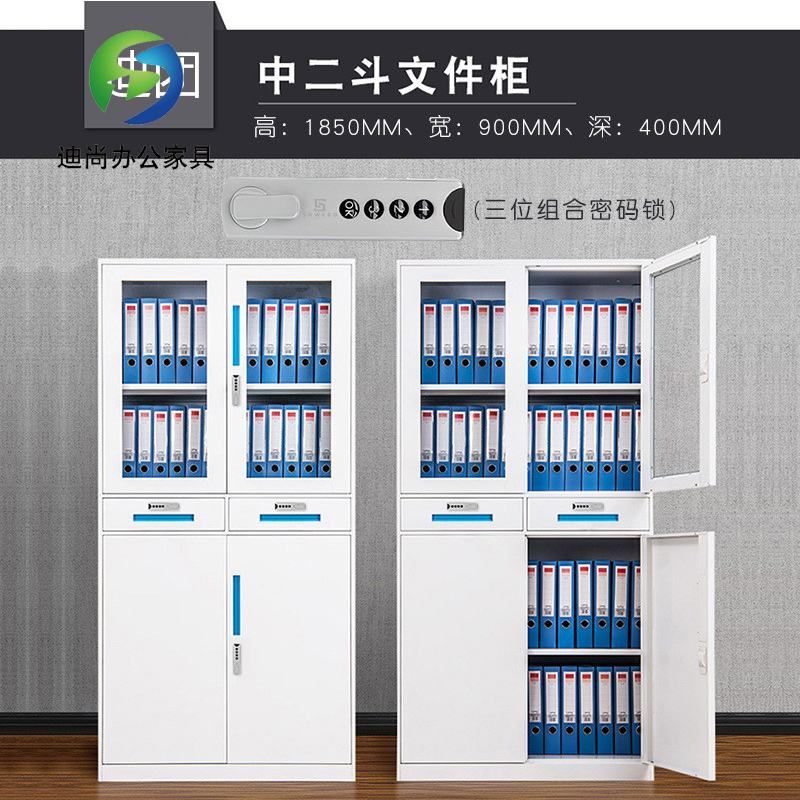 窄边密码锁中二斗