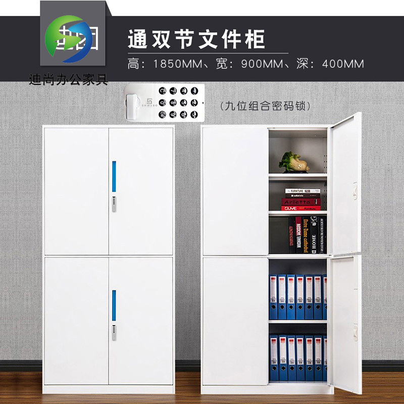 窄边密码锁通双节