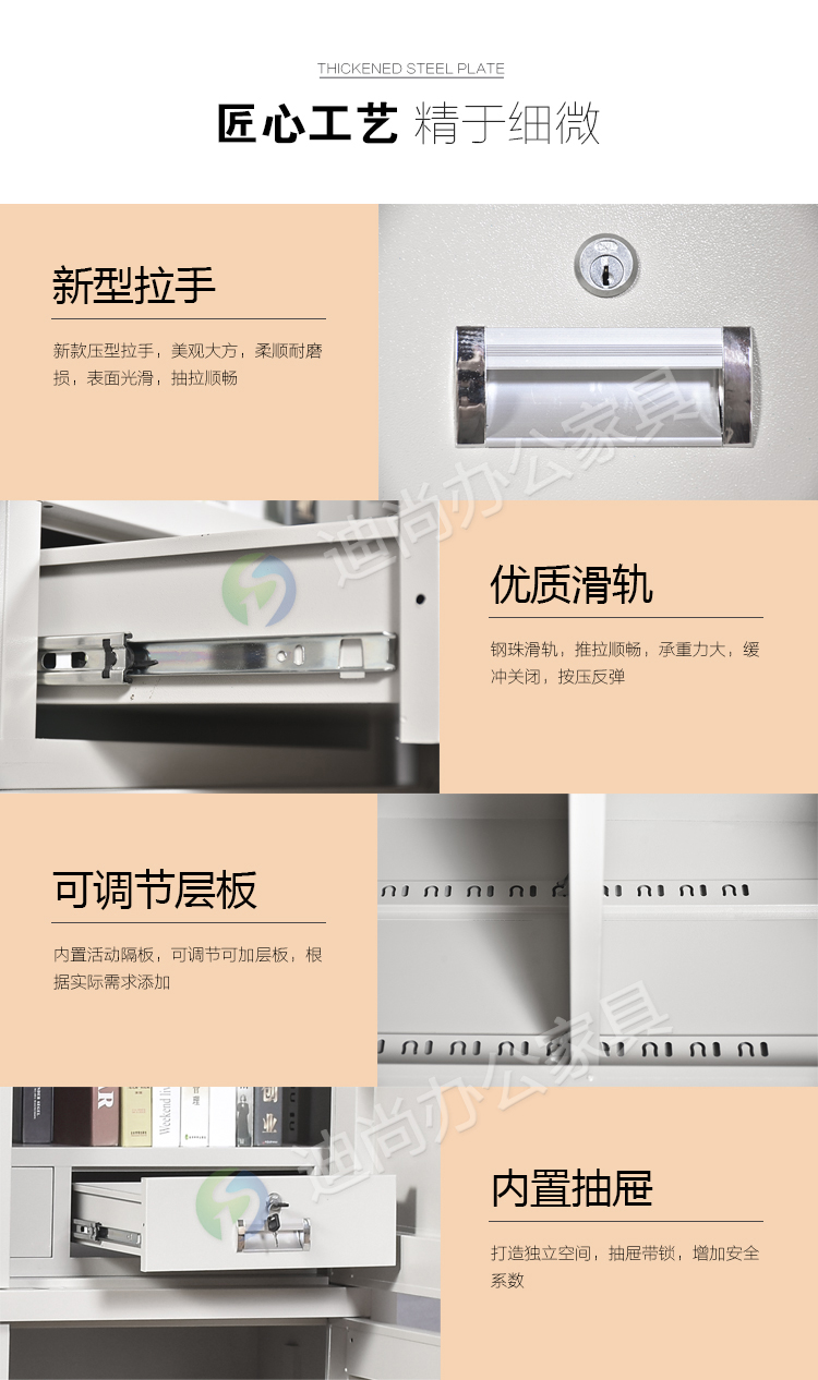 办公室密码文件柜