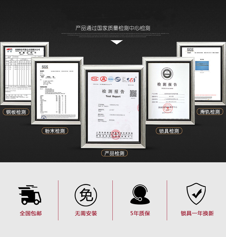 办公室密码文件柜