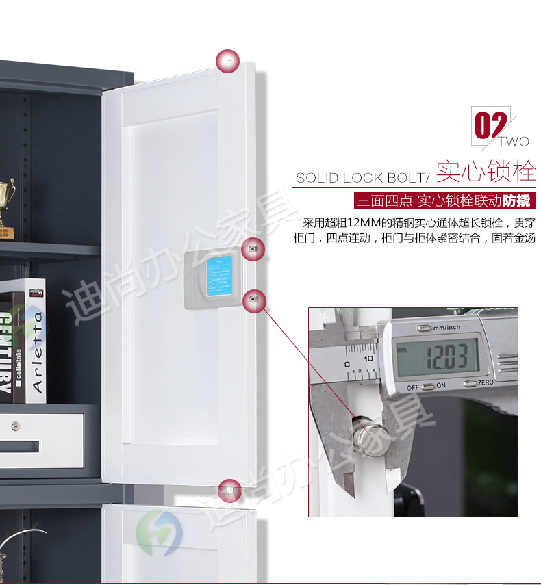 办公室密码文件柜