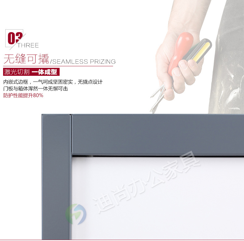 办公室密码文件柜