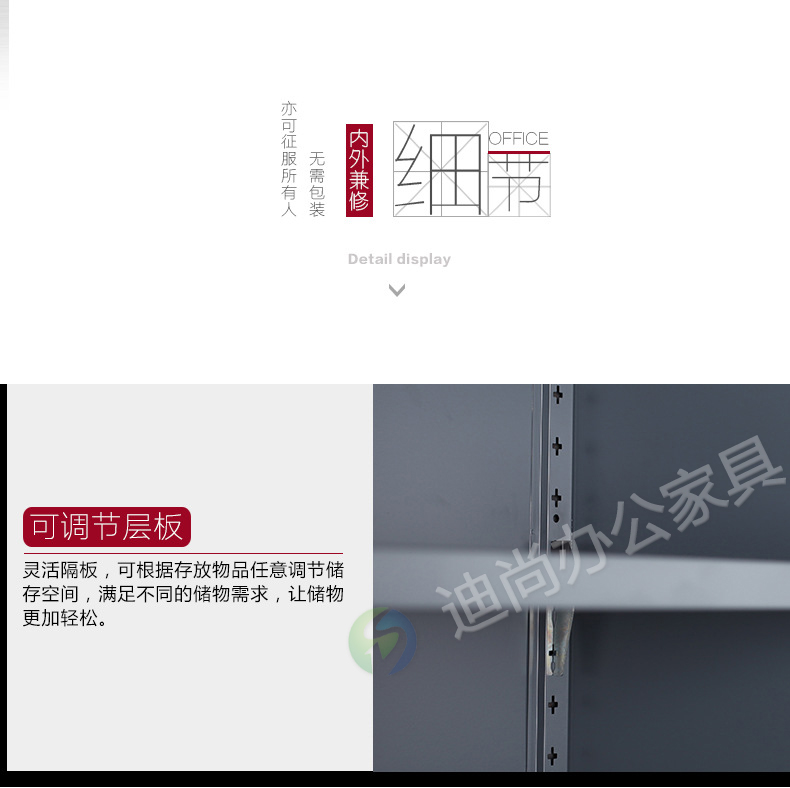 办公室密码文件柜