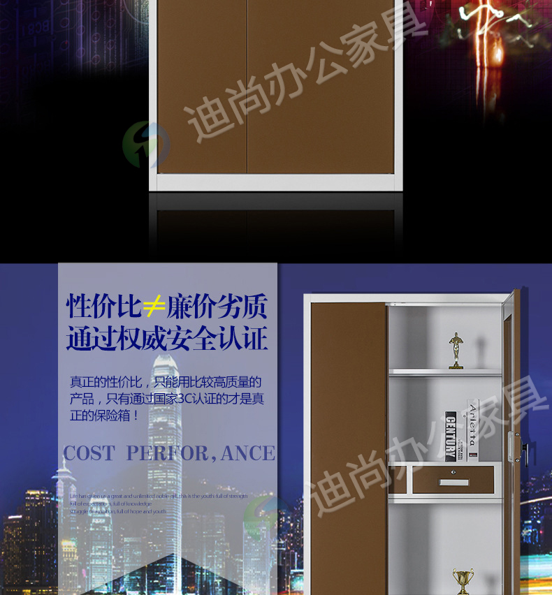 直边双节指纹柜