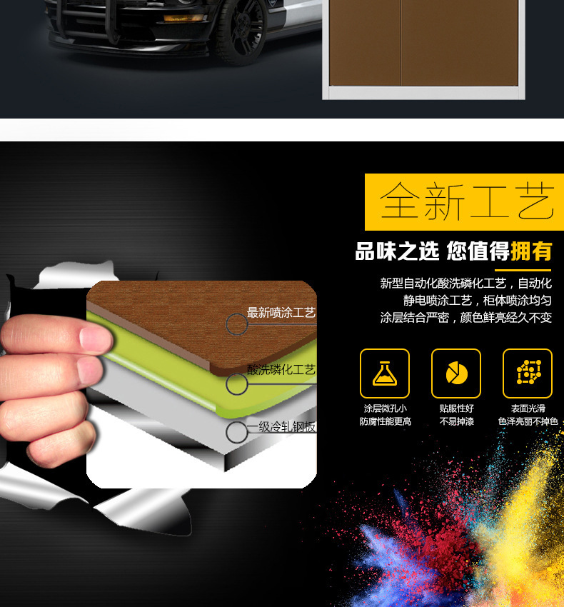 直边双节指纹柜