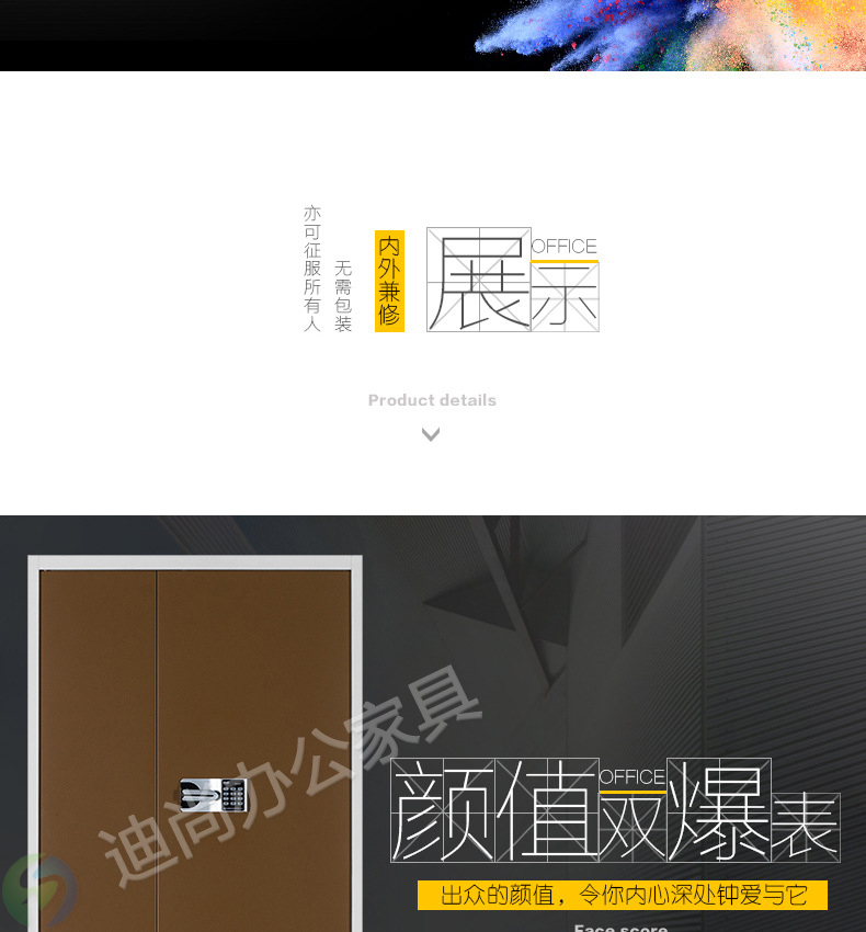 直边双节指纹柜