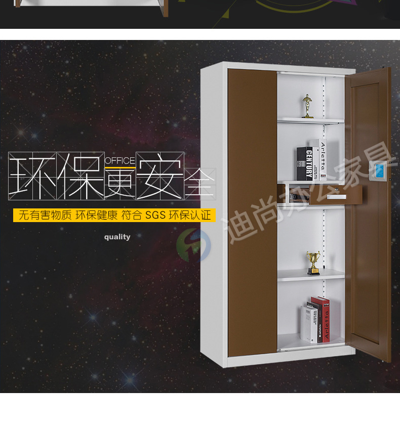 直边双节指纹柜