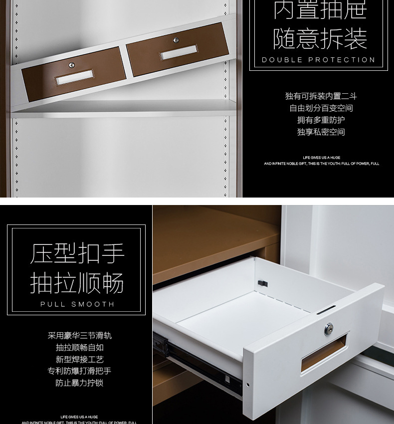 直边双节指纹柜