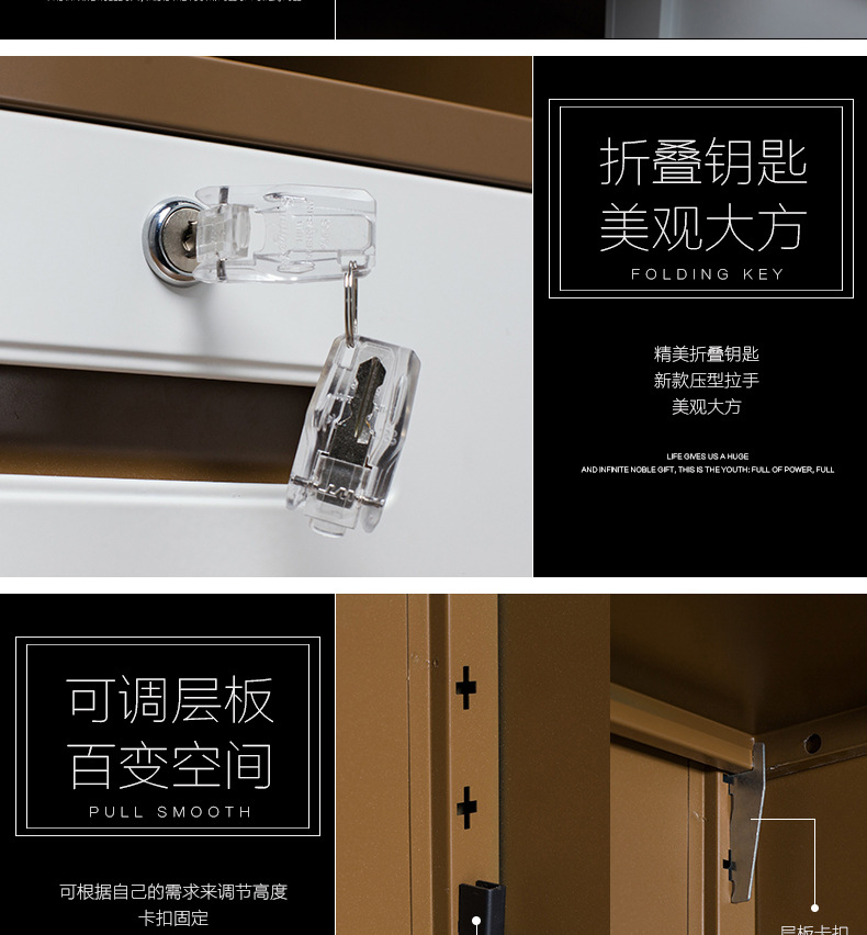 直边双节指纹柜