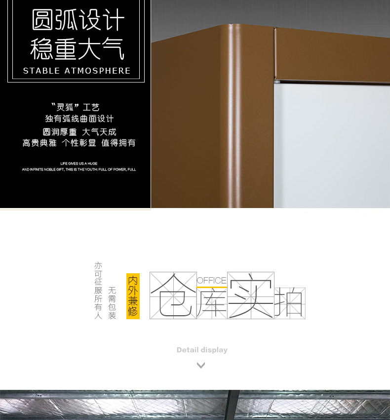 直边双节指纹柜