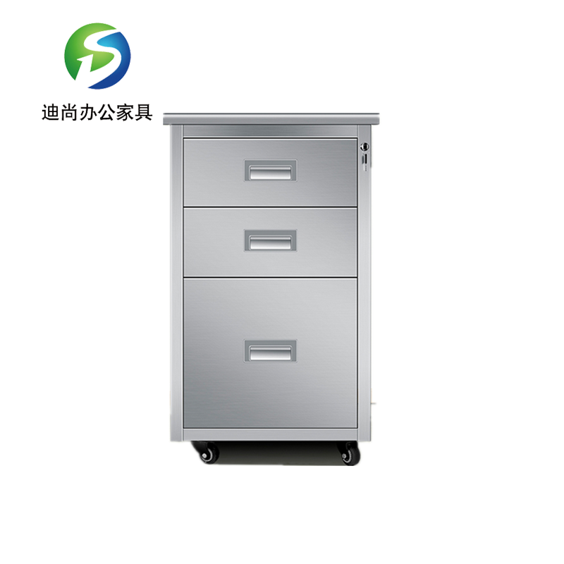 不锈钢三斗矮柜