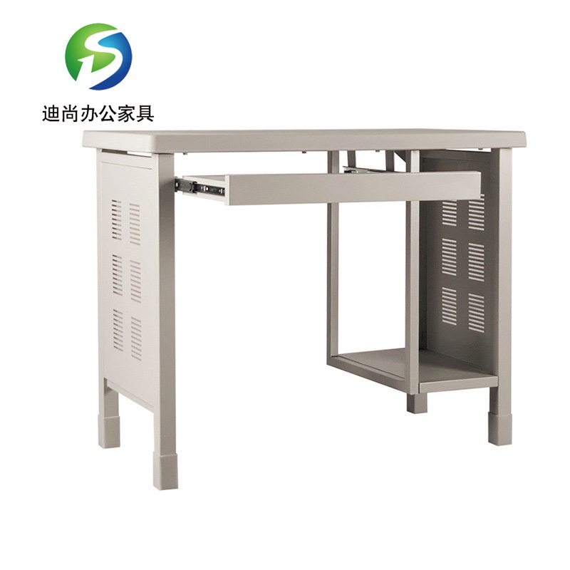 多功能电脑桌