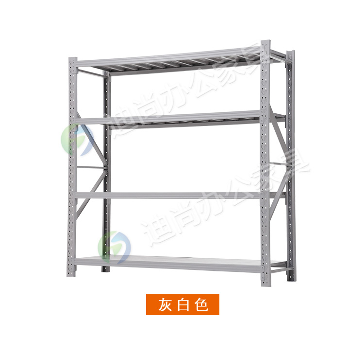 重型货架