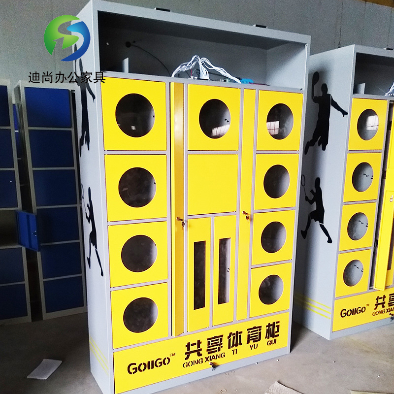 共享篮球柜
