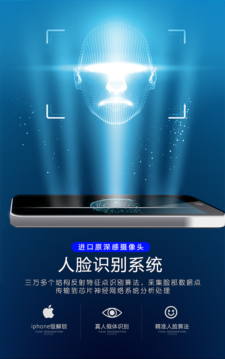 指纹识别存包柜