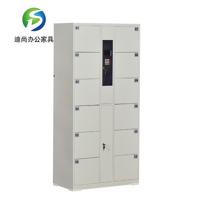 自设密码存包柜