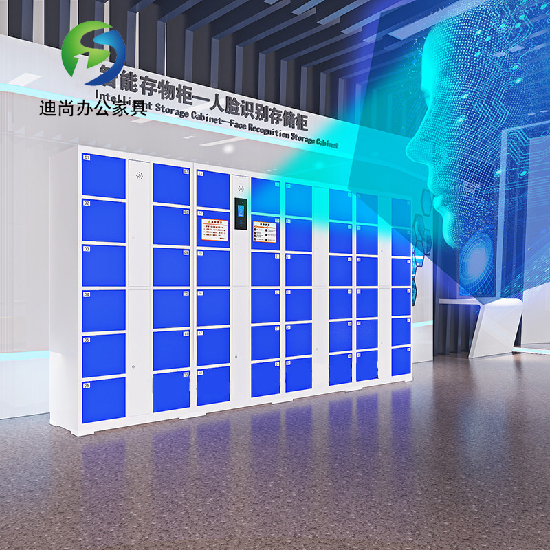人脸识别存包柜
