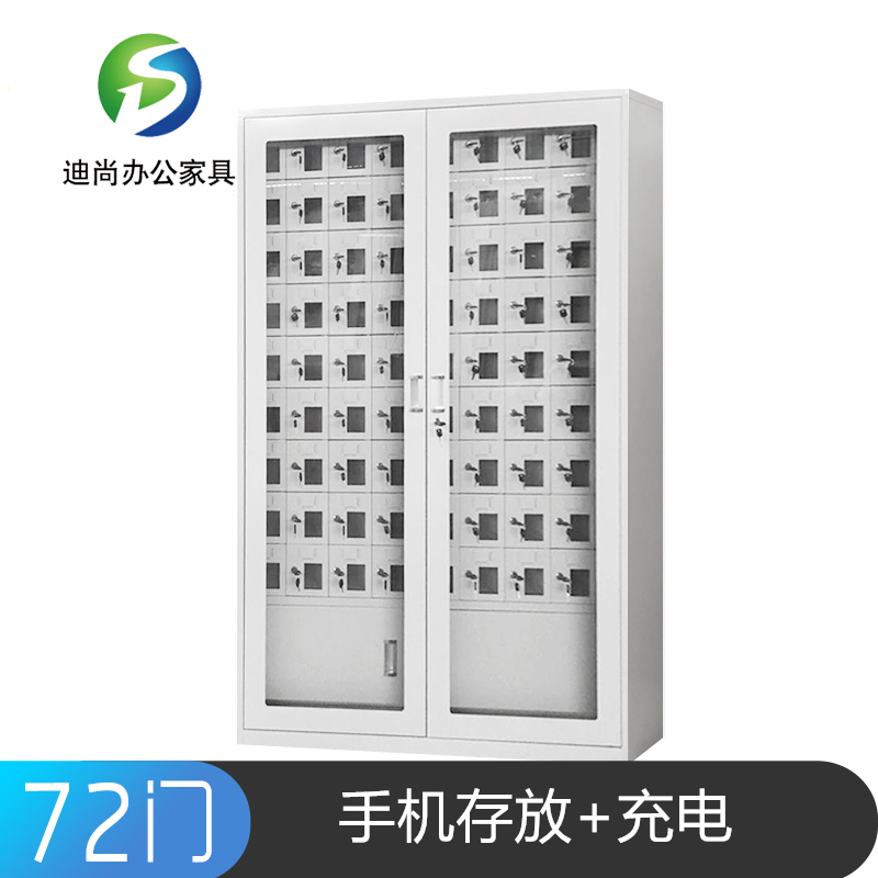 72门手机柜