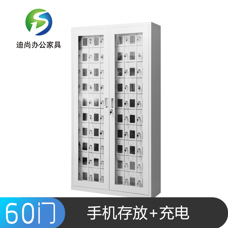 60门手机柜