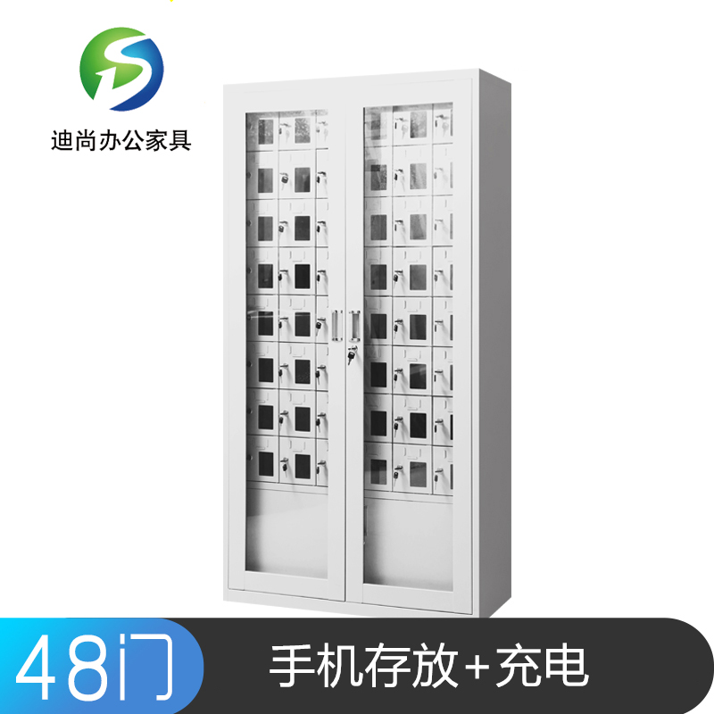 48门手机柜
