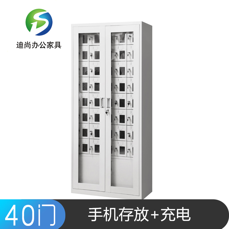 40门手机柜