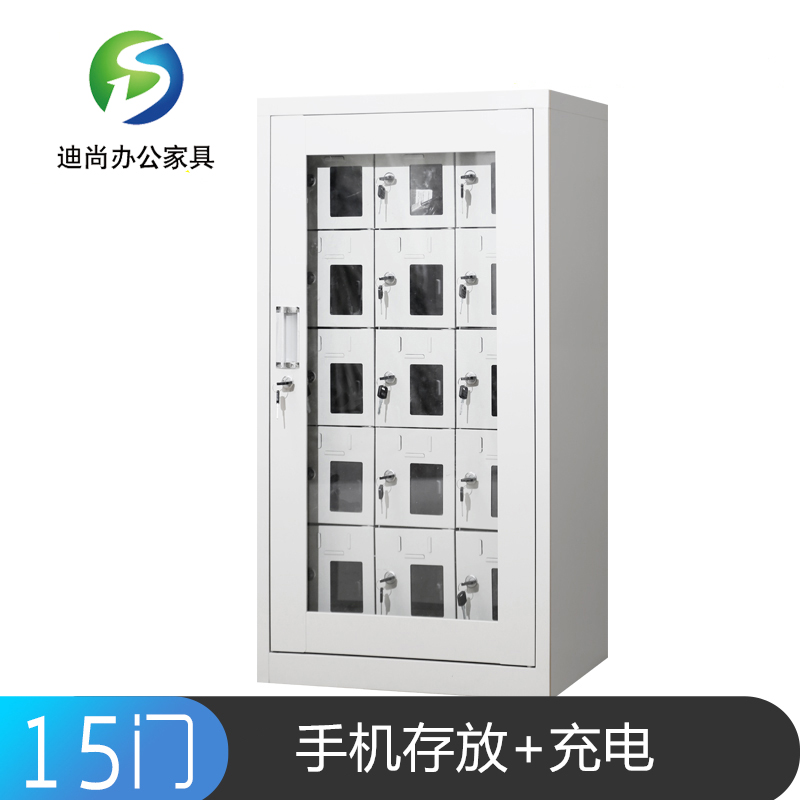 15门手机柜