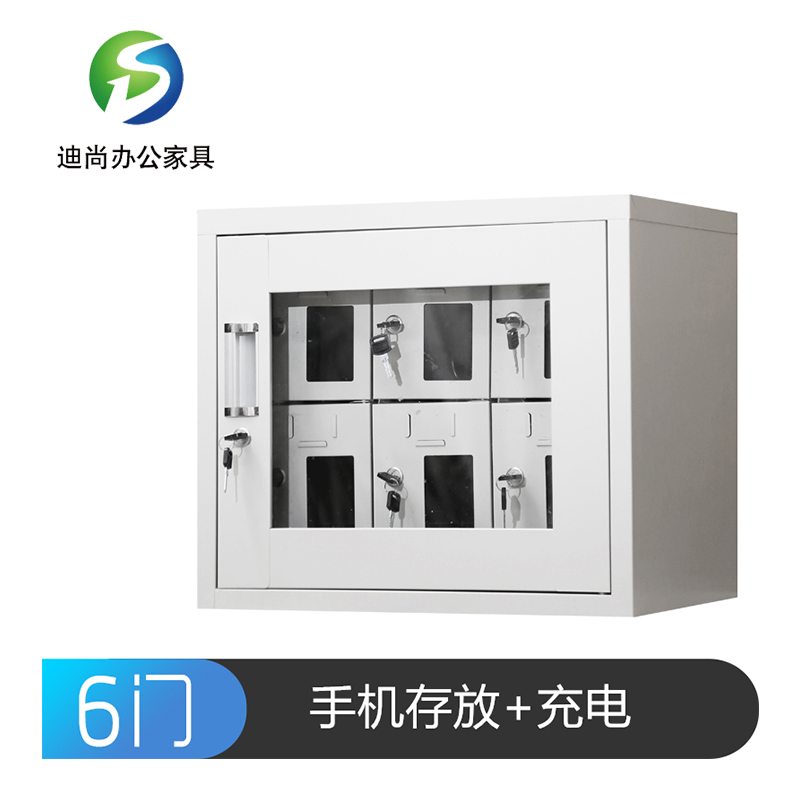 6门手机柜