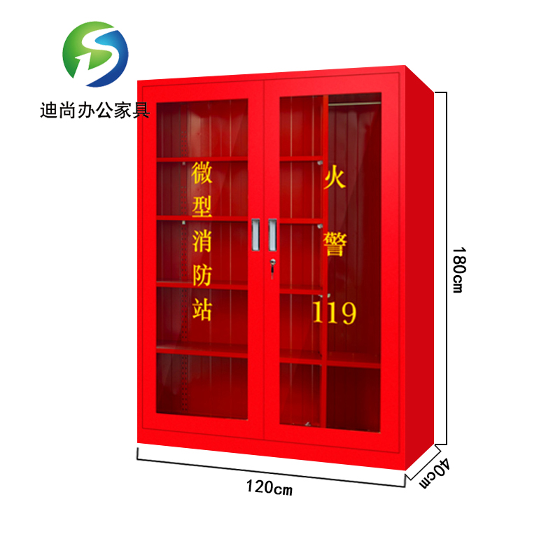 双门消防器材柜（1800高）