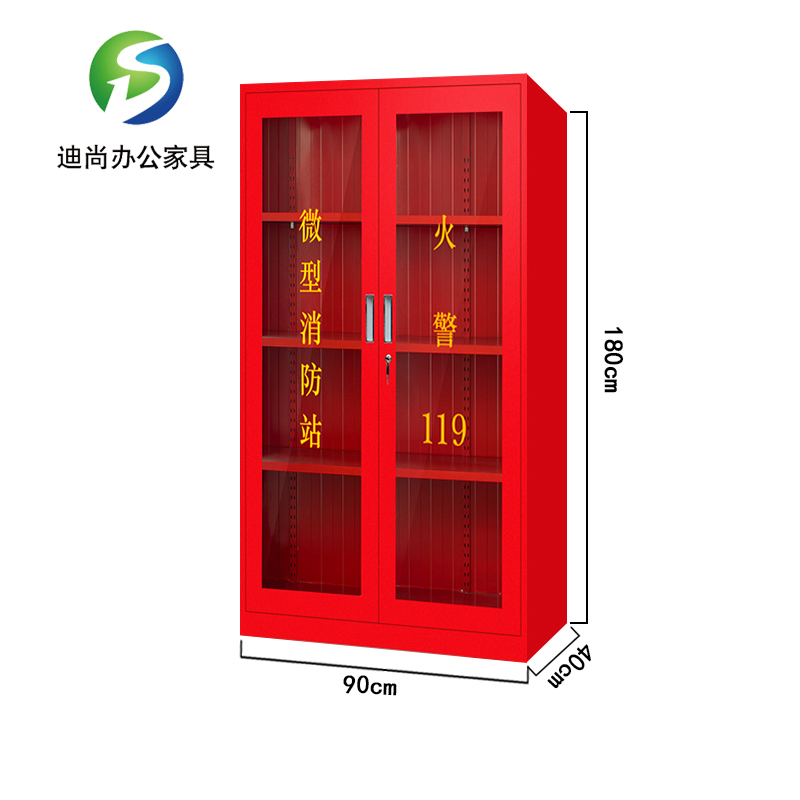 消防器材柜（1800高）