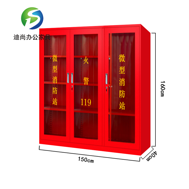 三门消防器材柜(1600高）