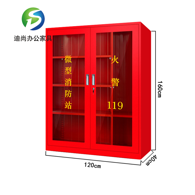 消防器材柜(1600高）