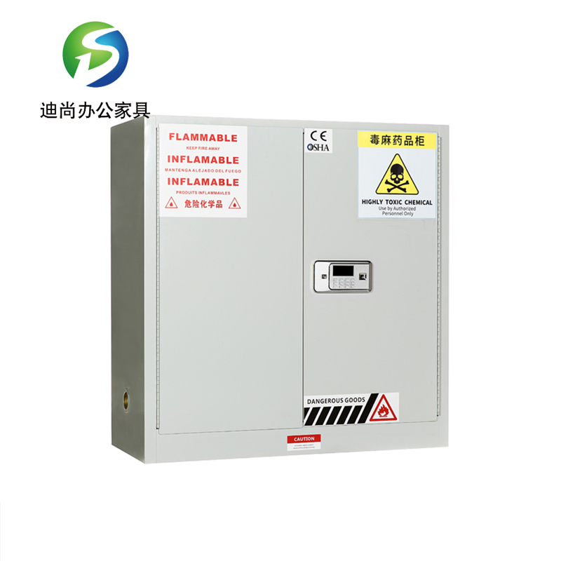 30加仑毒麻药品柜