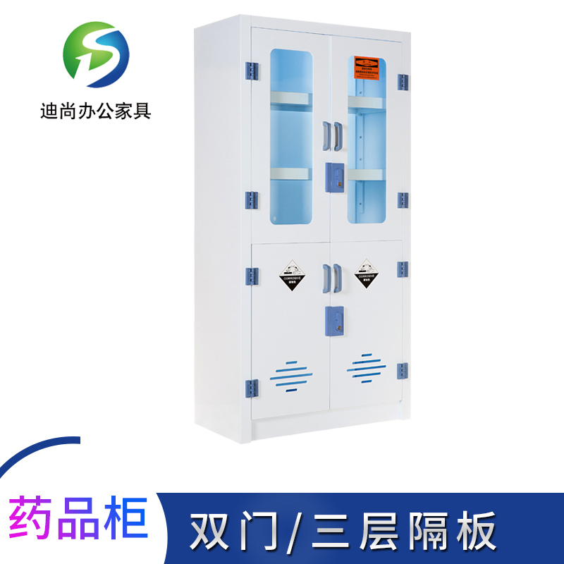 PP药品柜