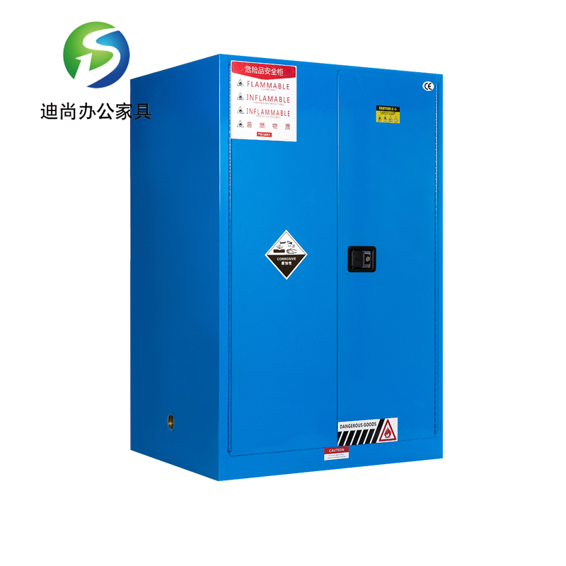 90加仑安全柜