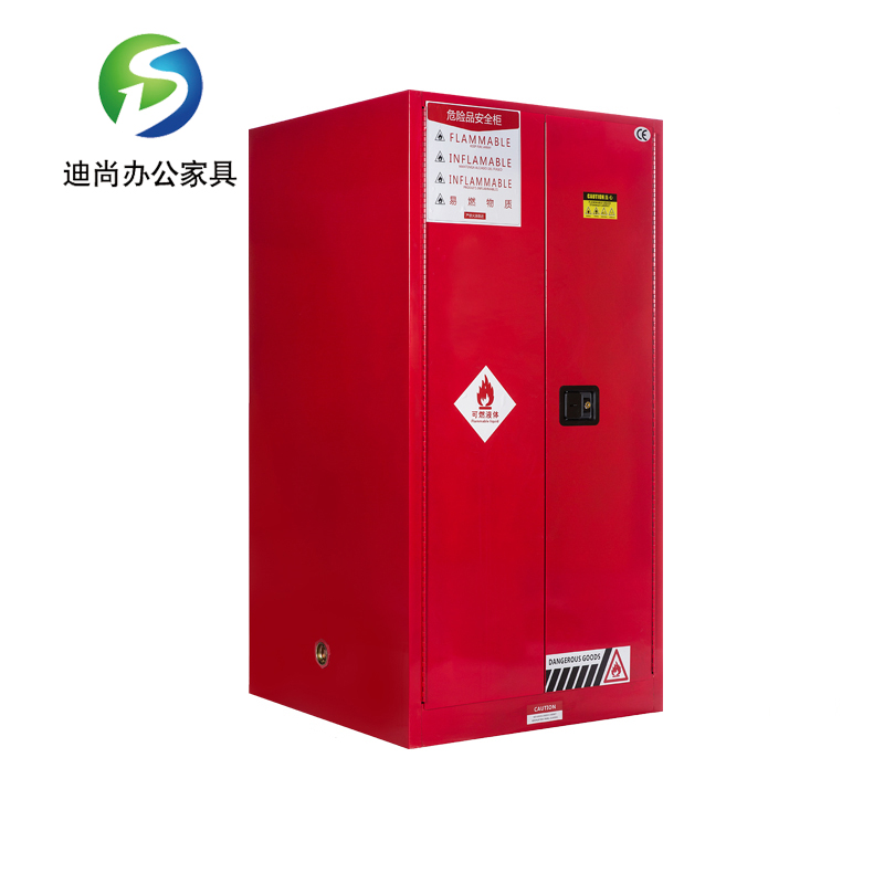 60加仑安全柜