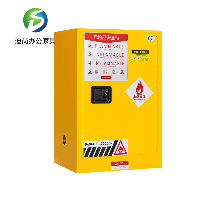 12加仑安全柜