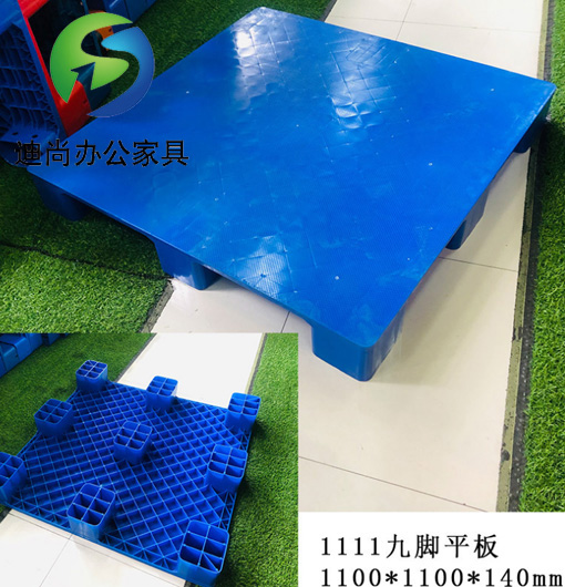 仓垫板九脚平板