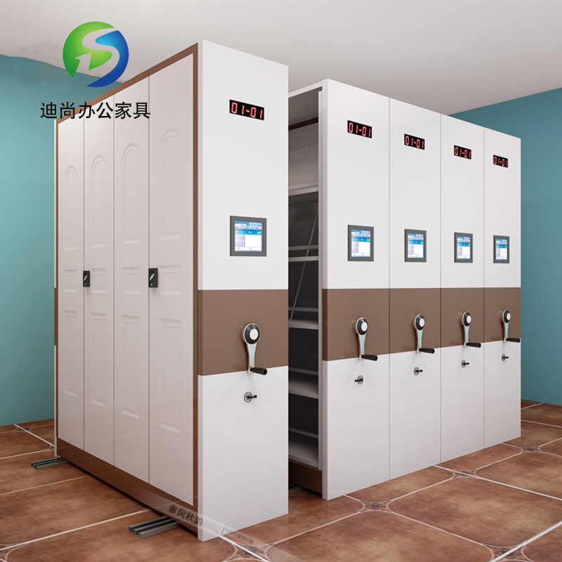 档案密集架
