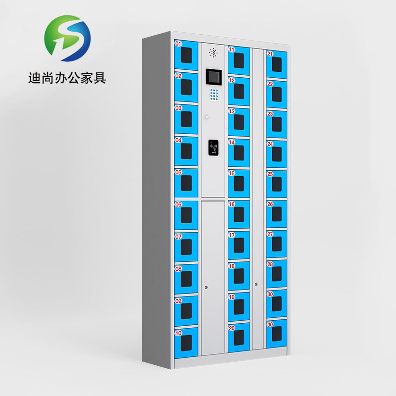 手机寄存柜
